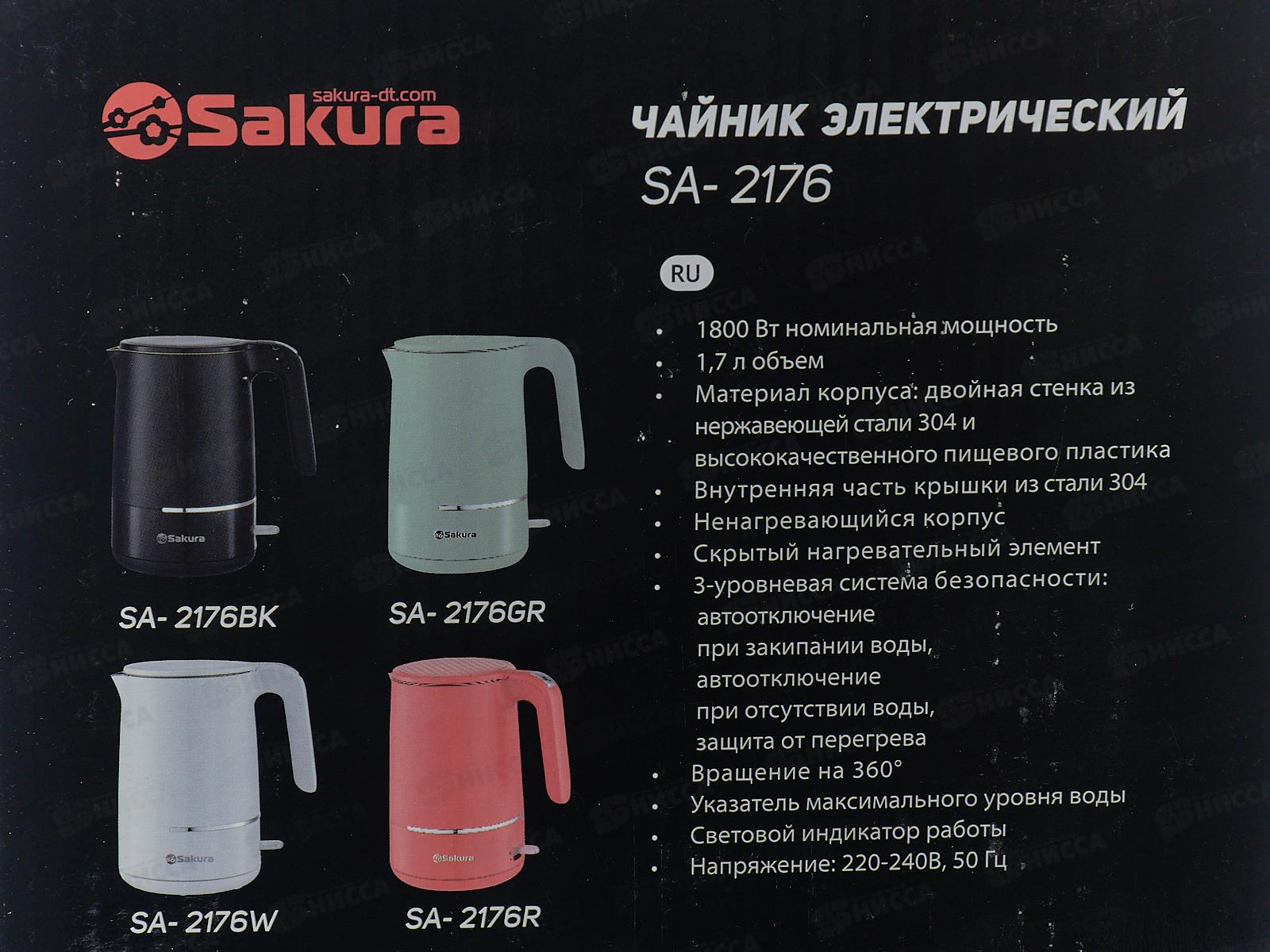 Чайник электр. SA-2176W 1,7л Белый