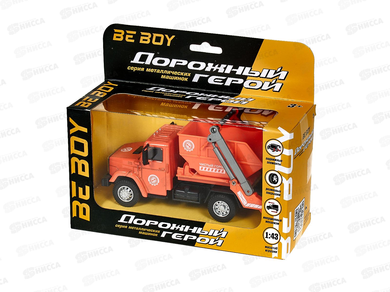 Машинка инерционная (металл.) &quotBeBoy&quot 1:43, IT107294 в/к 20*8*11,5см