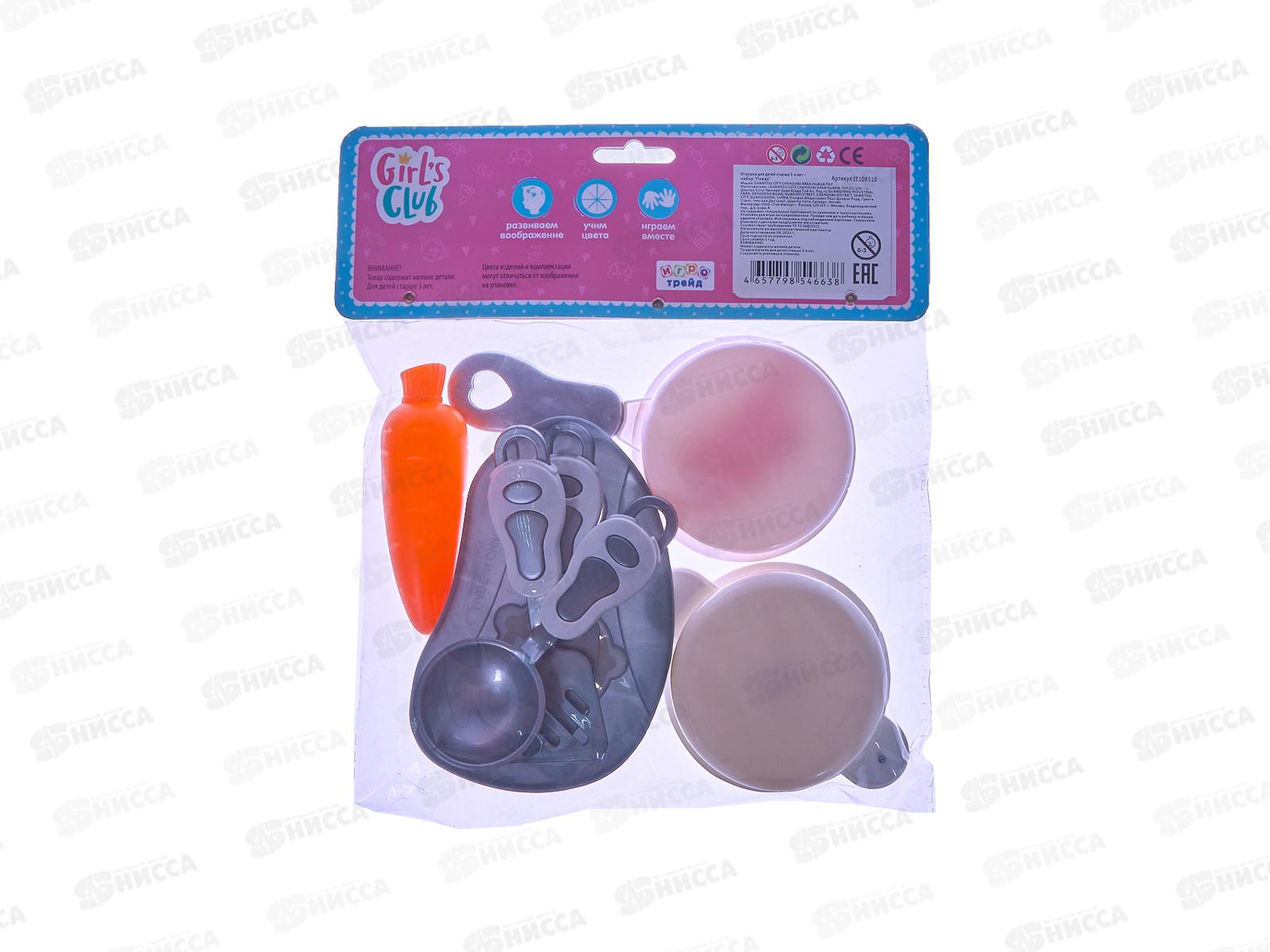 Набор &quotПовар&quot &quotGirl's club&quot IT108510, 8 предметов, в пакете 22*21*5см