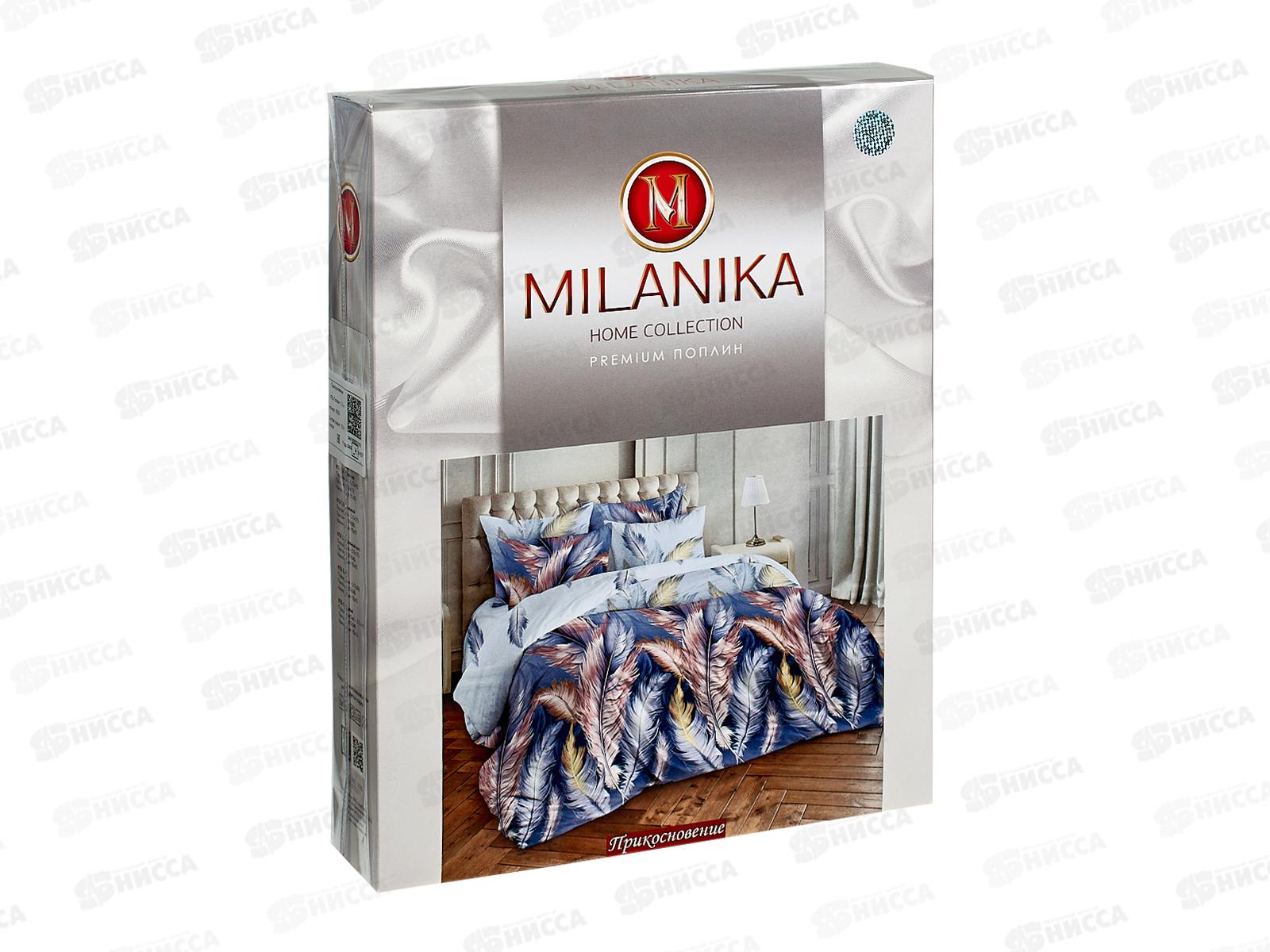 Комплект постельного белья 1,5спальный Поплин Прикосновенье