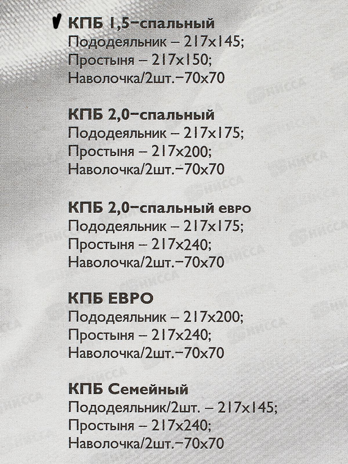 Комплект постельного белья 1,5спальный Поплин Прикосновенье