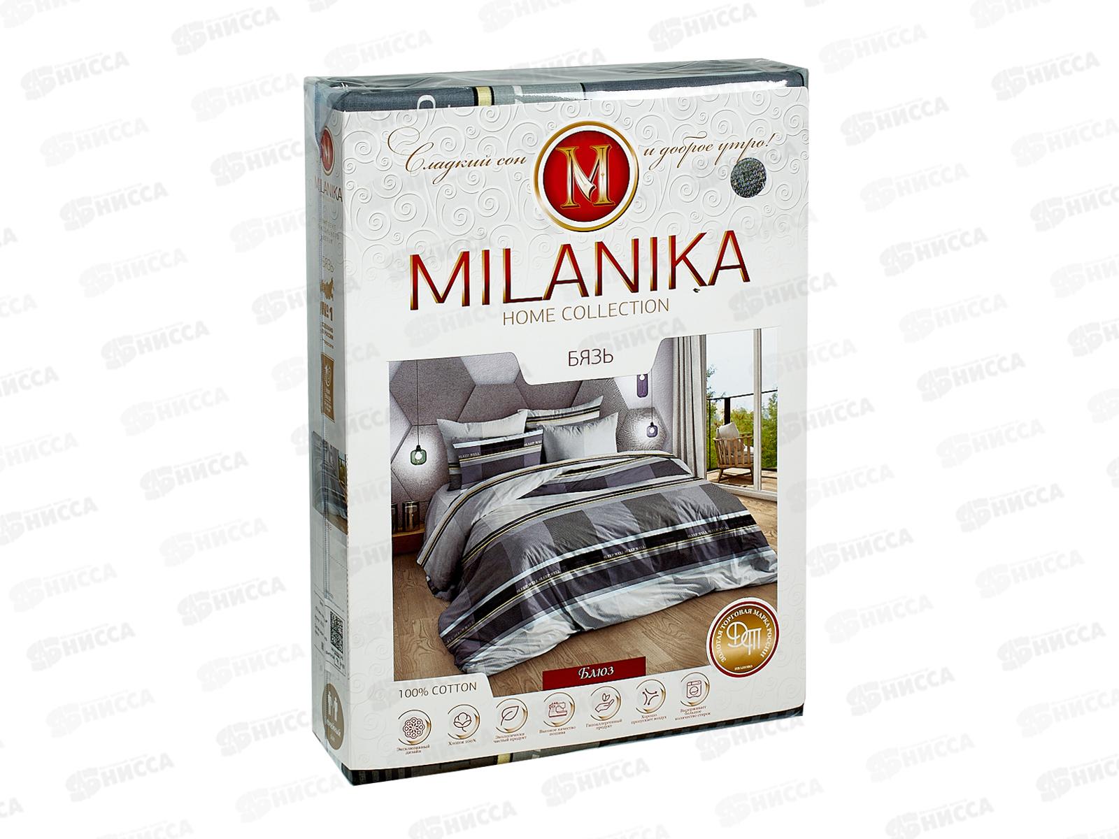 Комплект постельного белья Сем бязь наб,пл125 Блюз