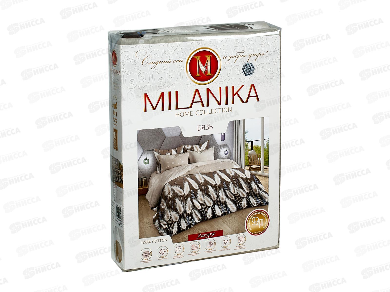 Комплект постельного белья Евро-1 бязь Лагурус