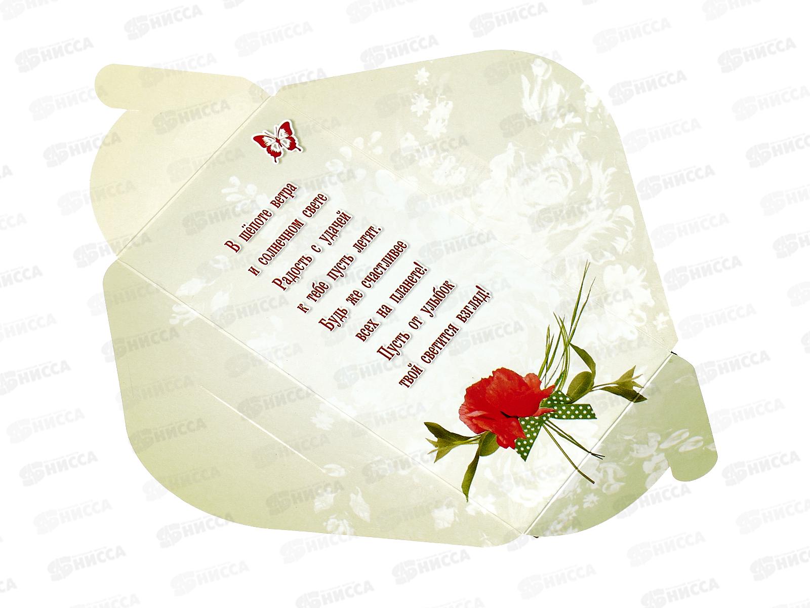 Конверт для денег КП С Днем Рождения!, 3506 *10