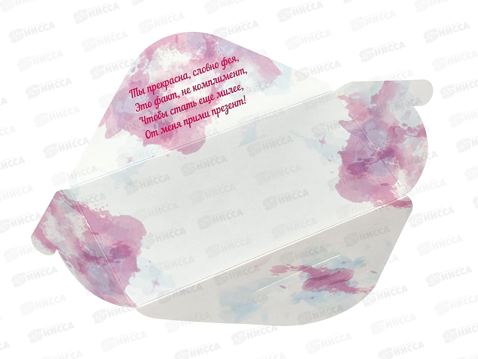 Конверт для денег КП С Днем Рождения!, 6335 *10