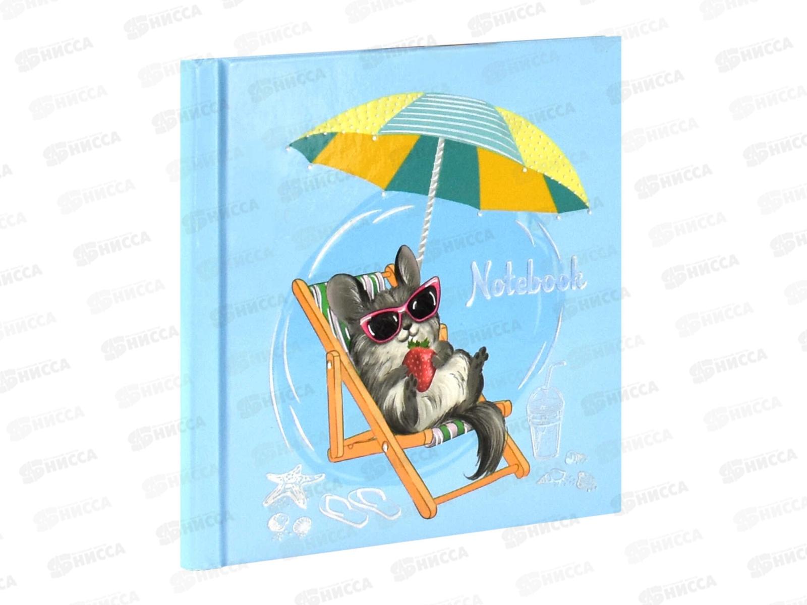 Записная книжка ФЕН 48листов отпускник 58099 *20