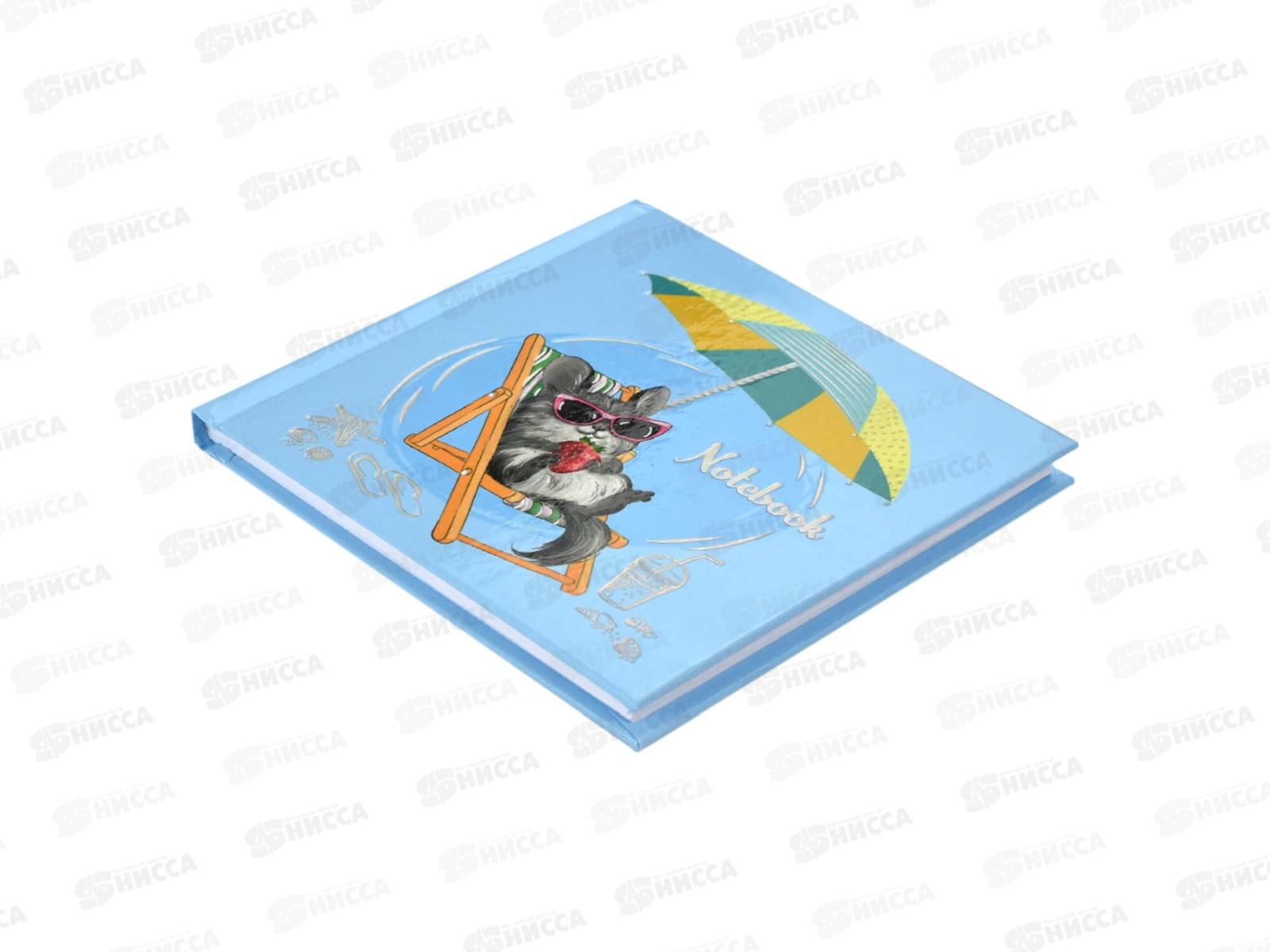 Записная книжка ФЕН 48листов отпускник 58099 *20