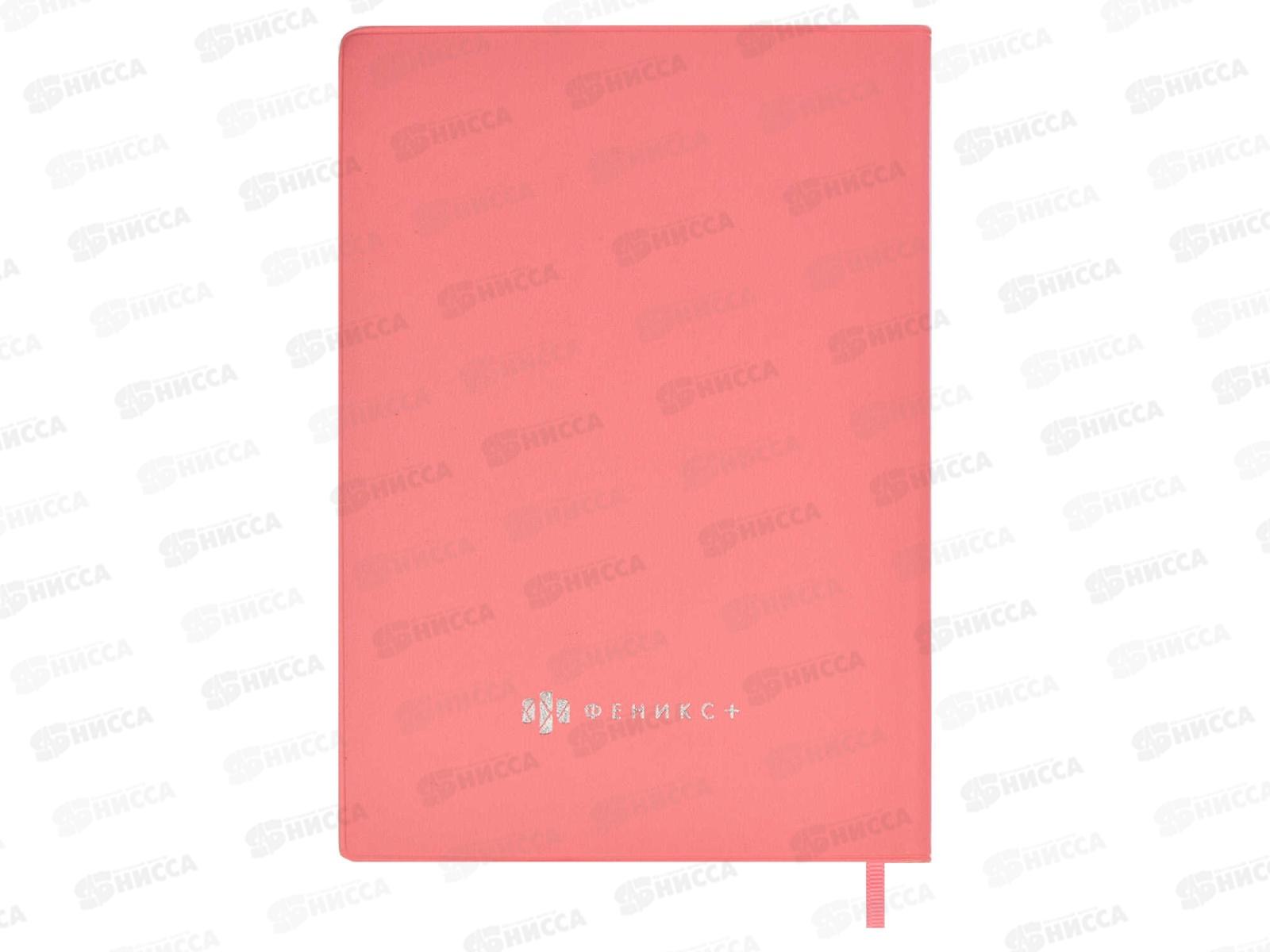 Книга для записи кулин.рецептов ФЕН А5  80л, Вкусные города, 61765 *20