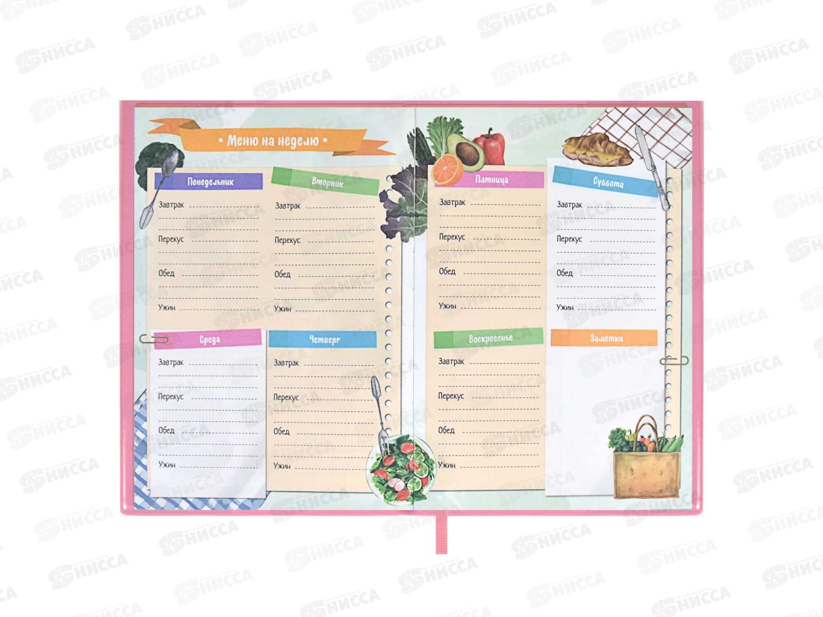 Книга для записи кулин.рецептов ФЕН А5  80л, Вкусные города, 61765 *20