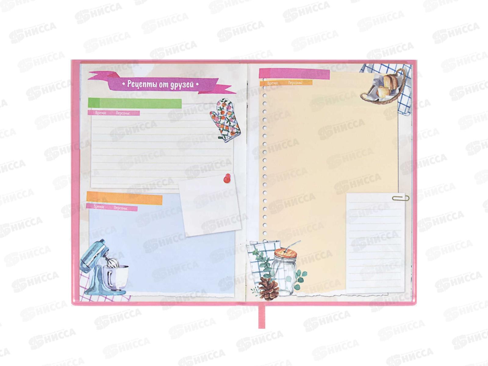 Книга для записи кулин.рецептов ФЕН А5  80л, Вкусные города, 61765 *20