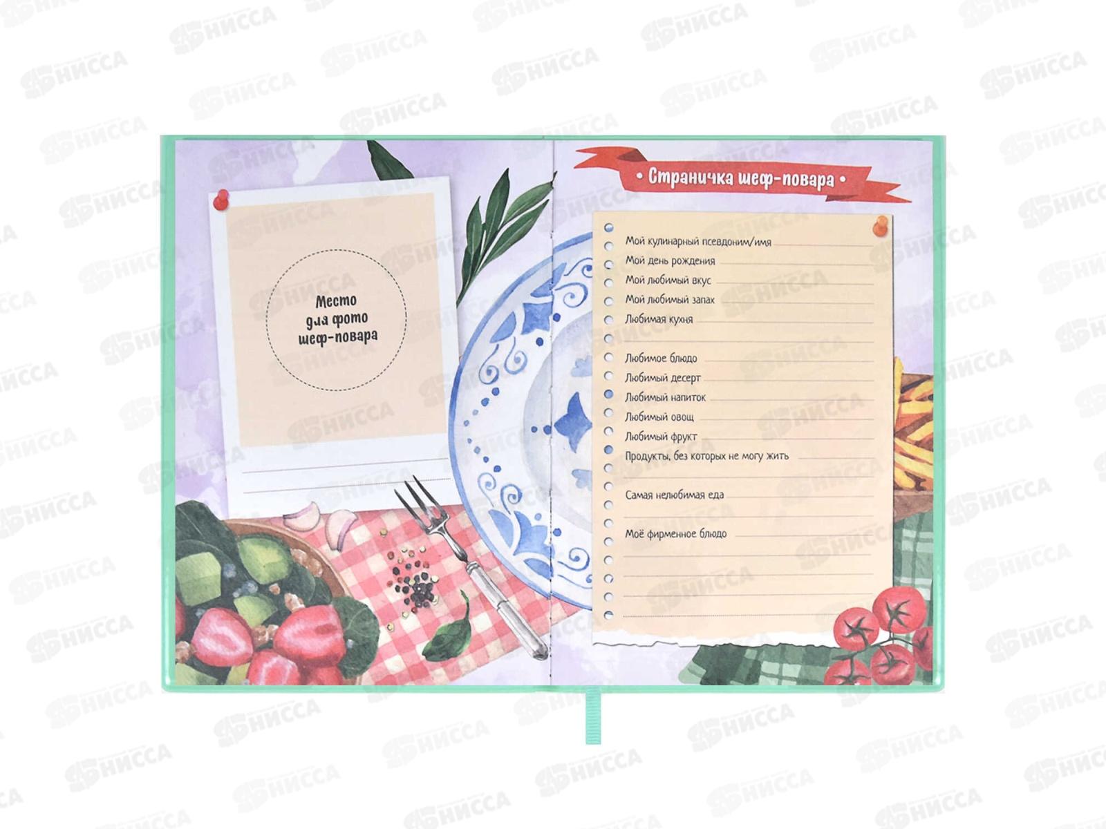 Книга для записи кулин.рецептов ФЕН А5  80л, Зверюшки, 61767*20