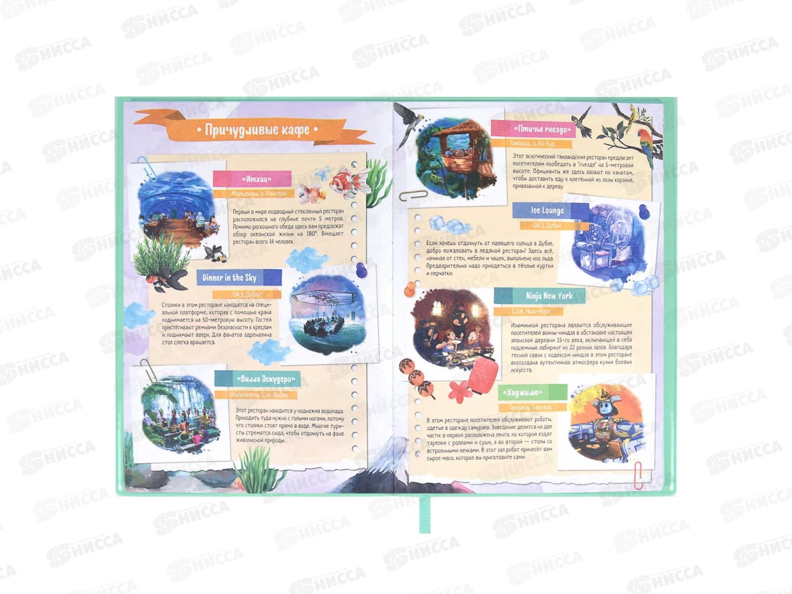 Книга для записи кулин.рецептов ФЕН А5  80л, Зверюшки, 61767*20