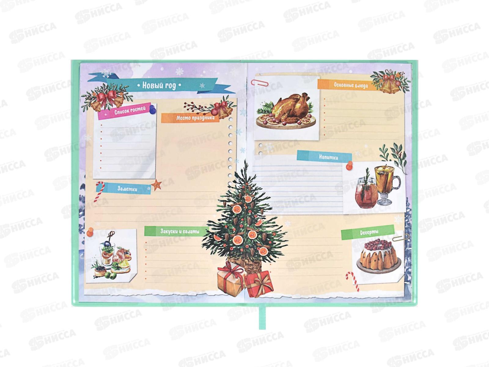 Книга для записи кулин.рецептов ФЕН А5  80л, Зверюшки, 61767*20