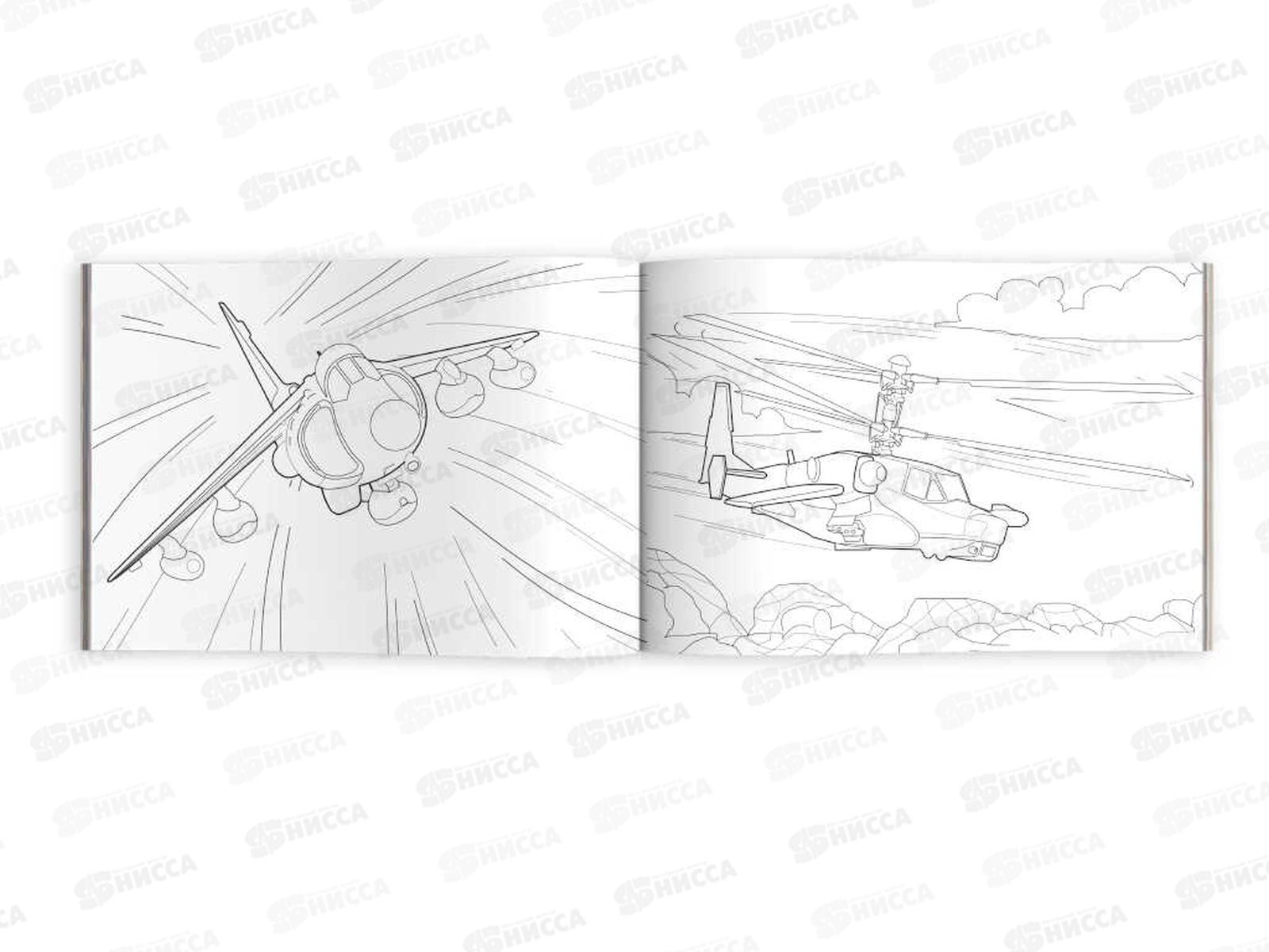 Раскраска ФЕН Супермашины Военная техника 64229 *240