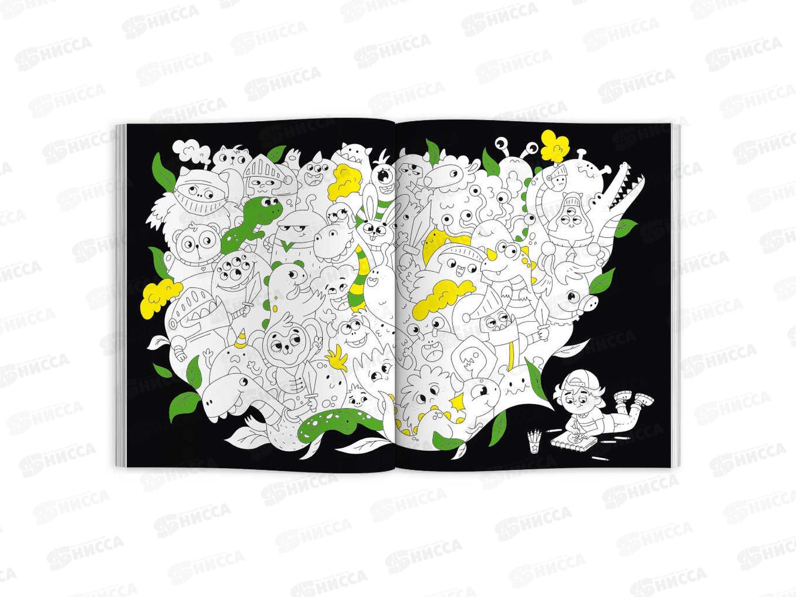 Раскраска ФЕН Неоновые раскраски Монстрики ,64225 *30/240