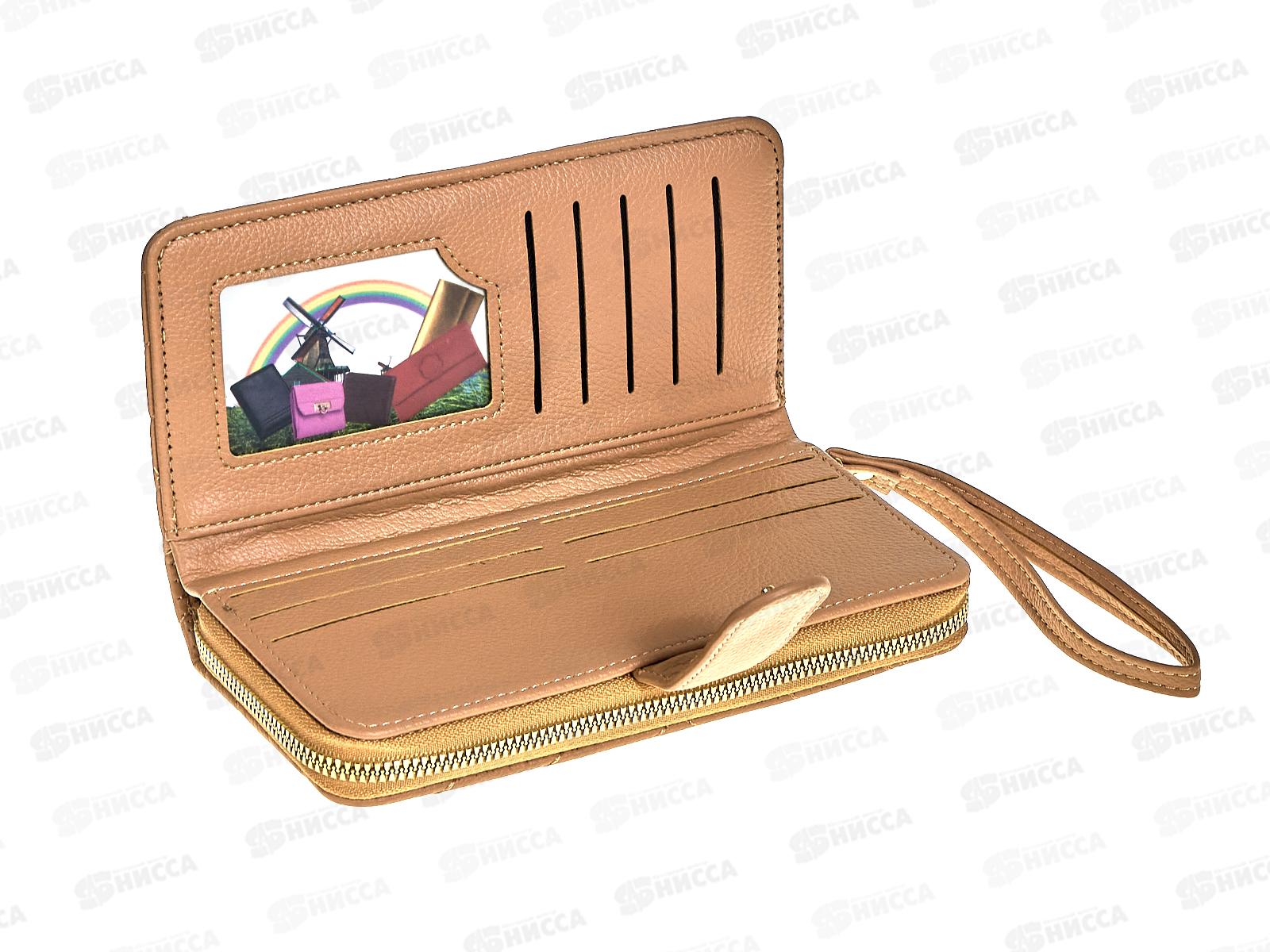 Кошелёк (10*20) с визитницей 4 отд. ручка,замок№Т-028