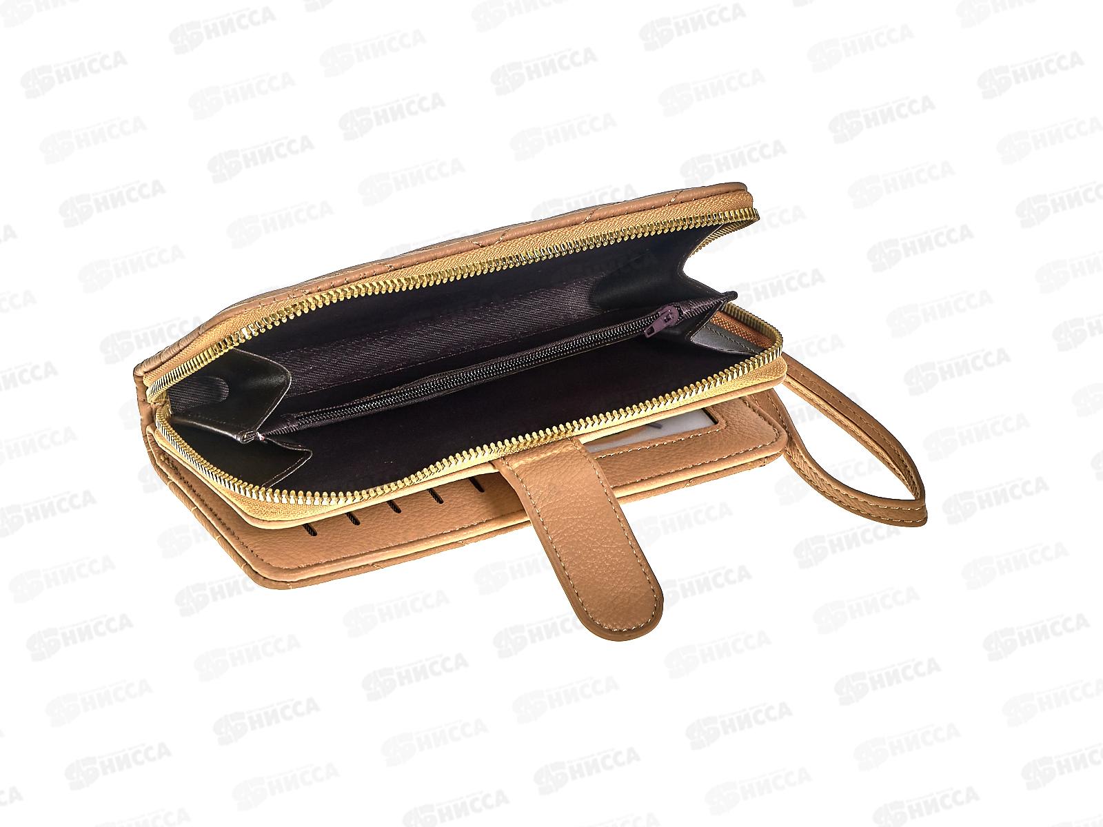 Кошелёк (10*20) с визитницей 4 отдела ручка,замок№Т-028