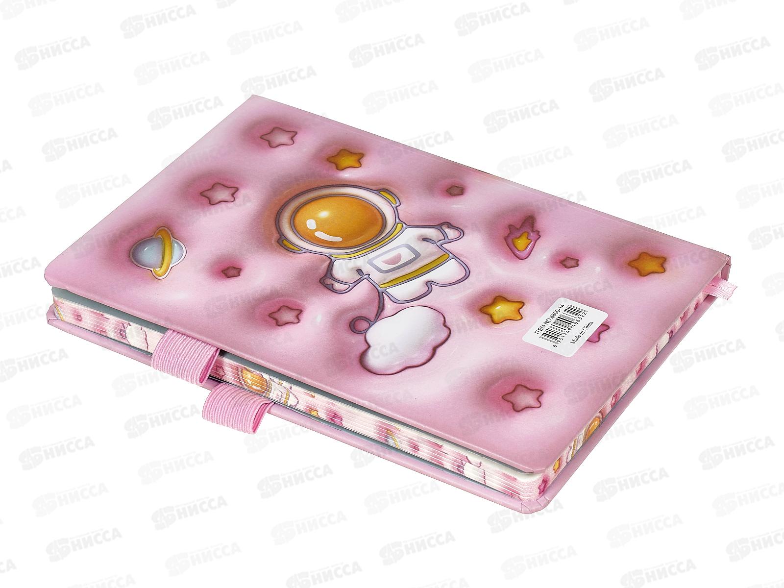 Блокнот Basir Космонавт,МС-7018*48