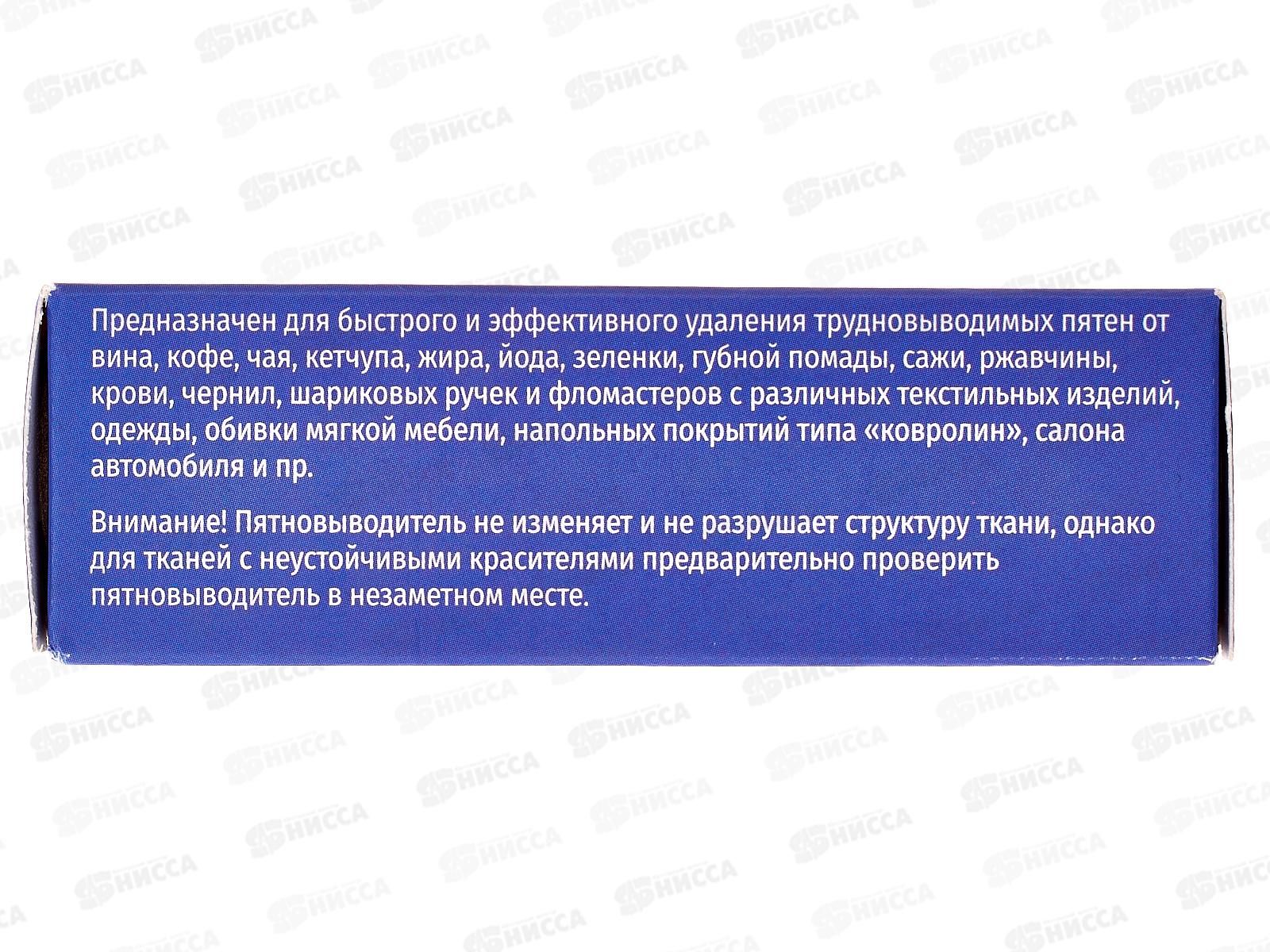 SEMUT Карандаш Пятновыводитель 35г *35