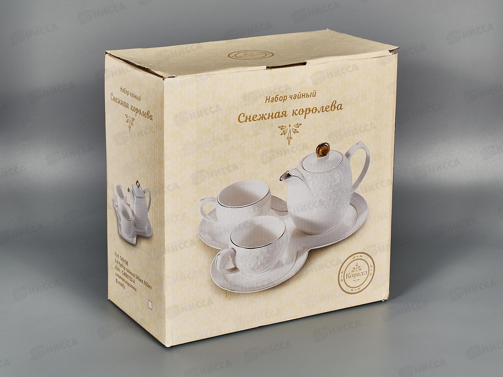 Набор чайный CMB0121-А 200мл 650мл Снежная королева круг 749252 *6