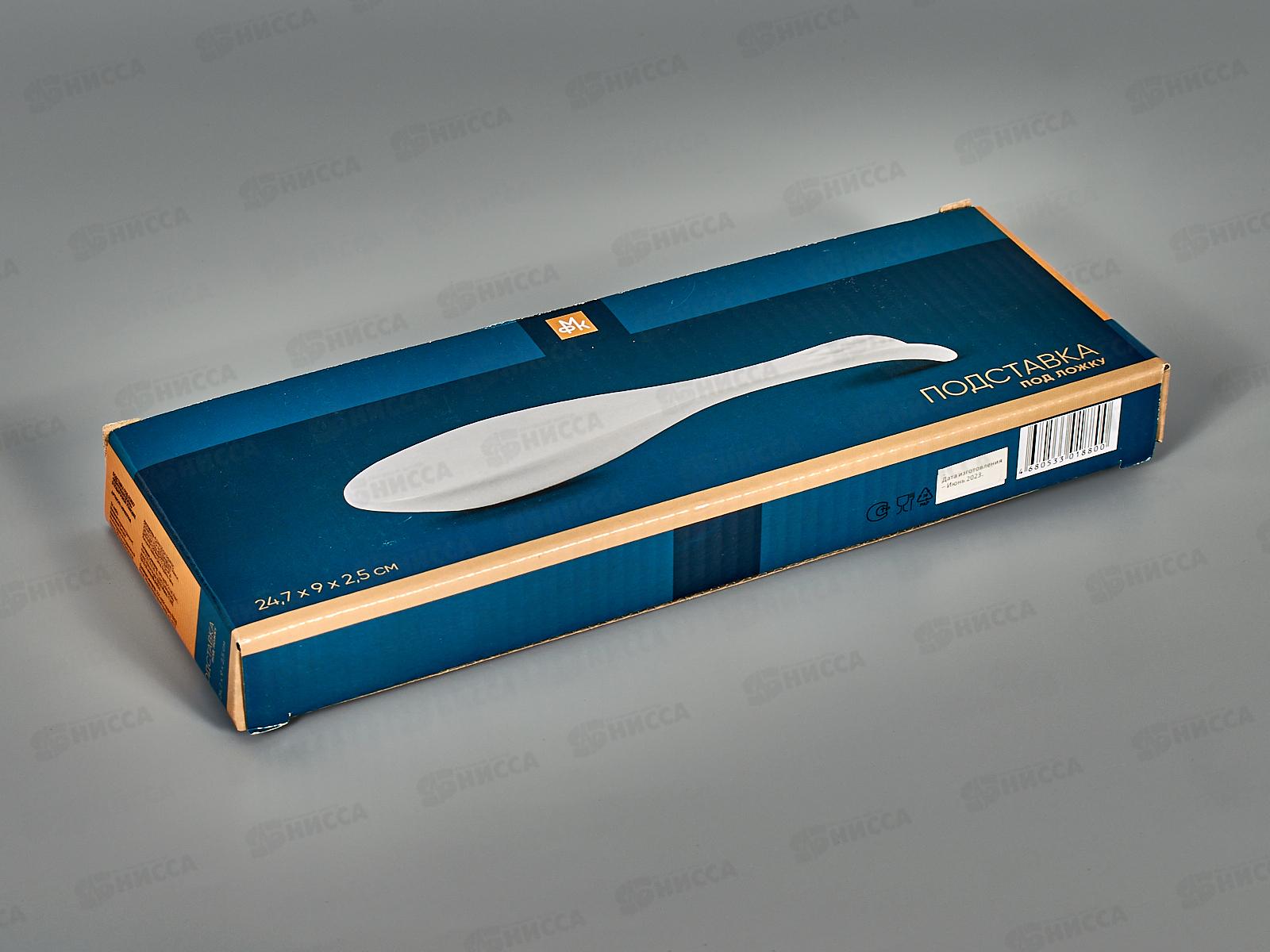 Подставка под ложку Жемчужная волна в подарочной уп MFK07948