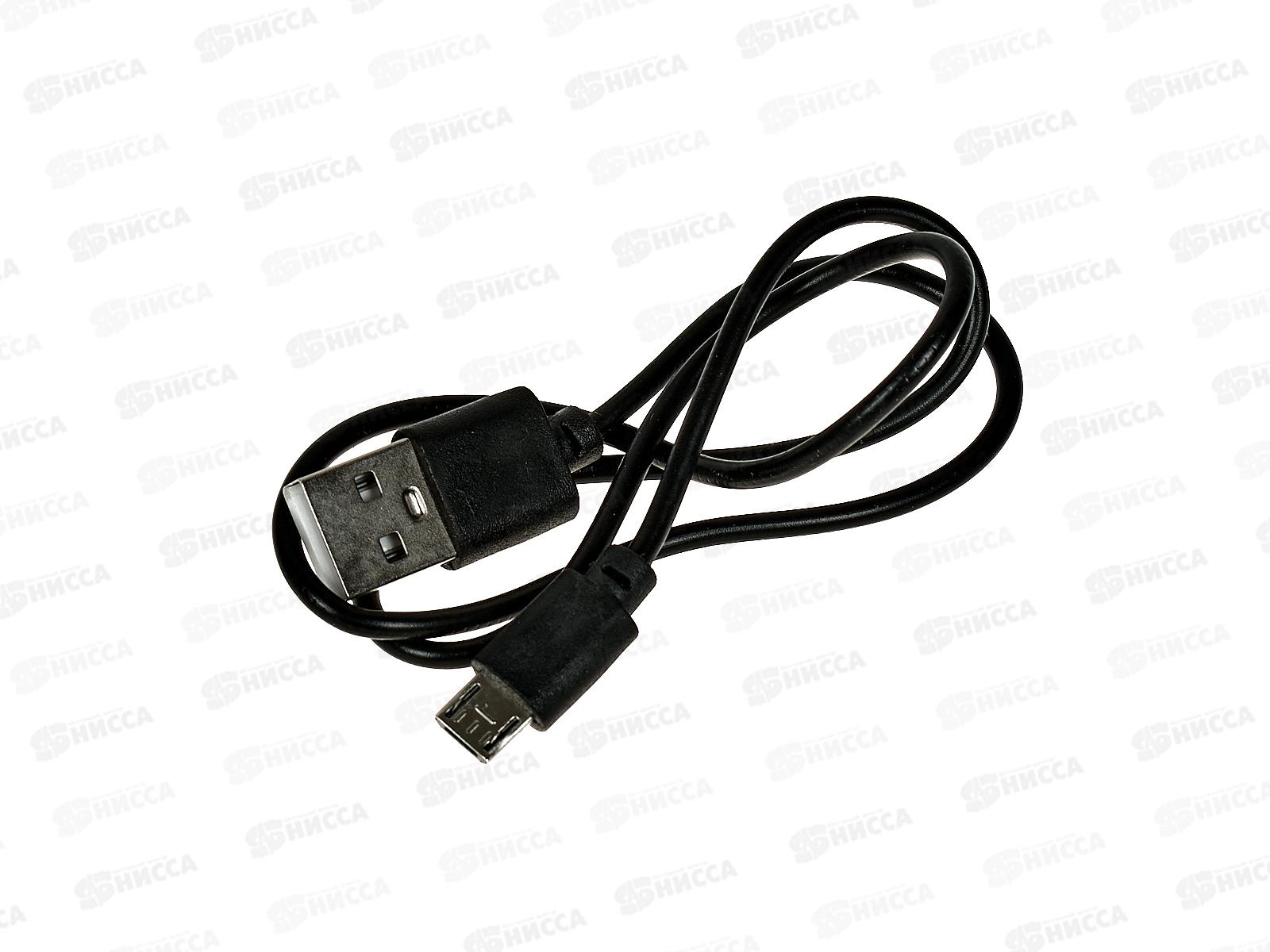 Колонка портативная OT-SPB98, серая, c Bluetooth