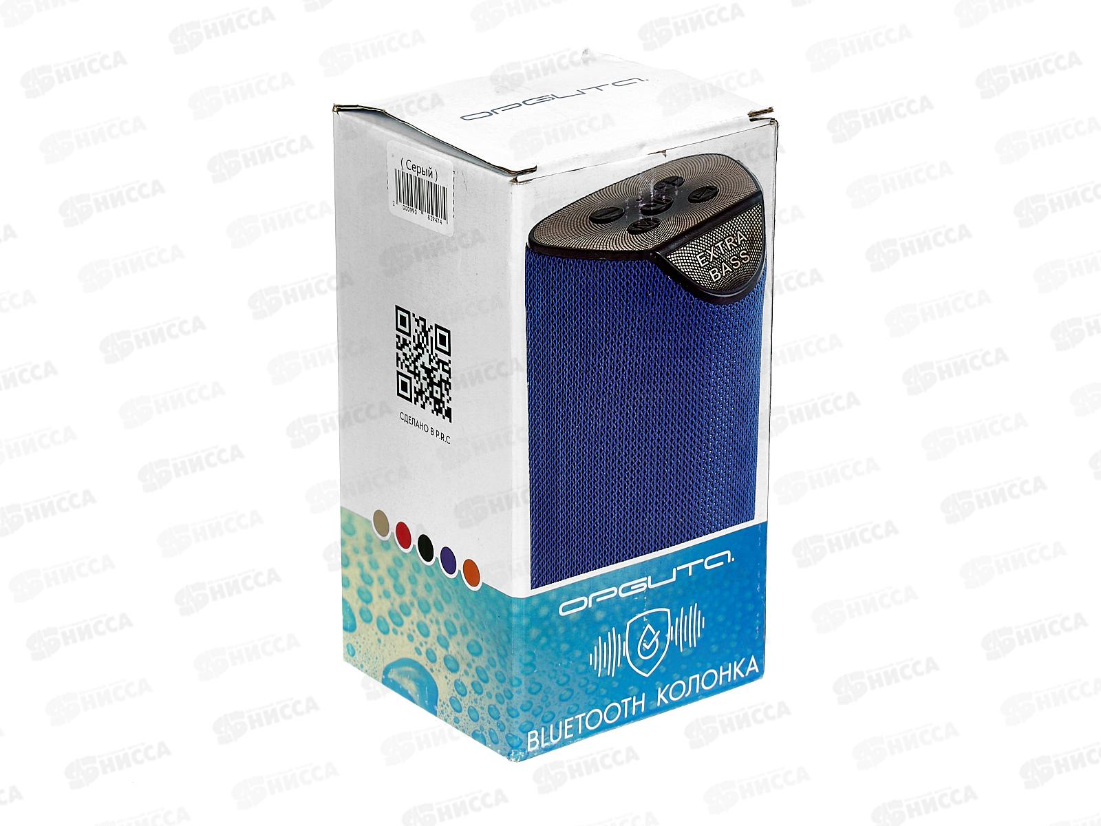 Колонка портативная OT-SPB98, серая, c Bluetooth