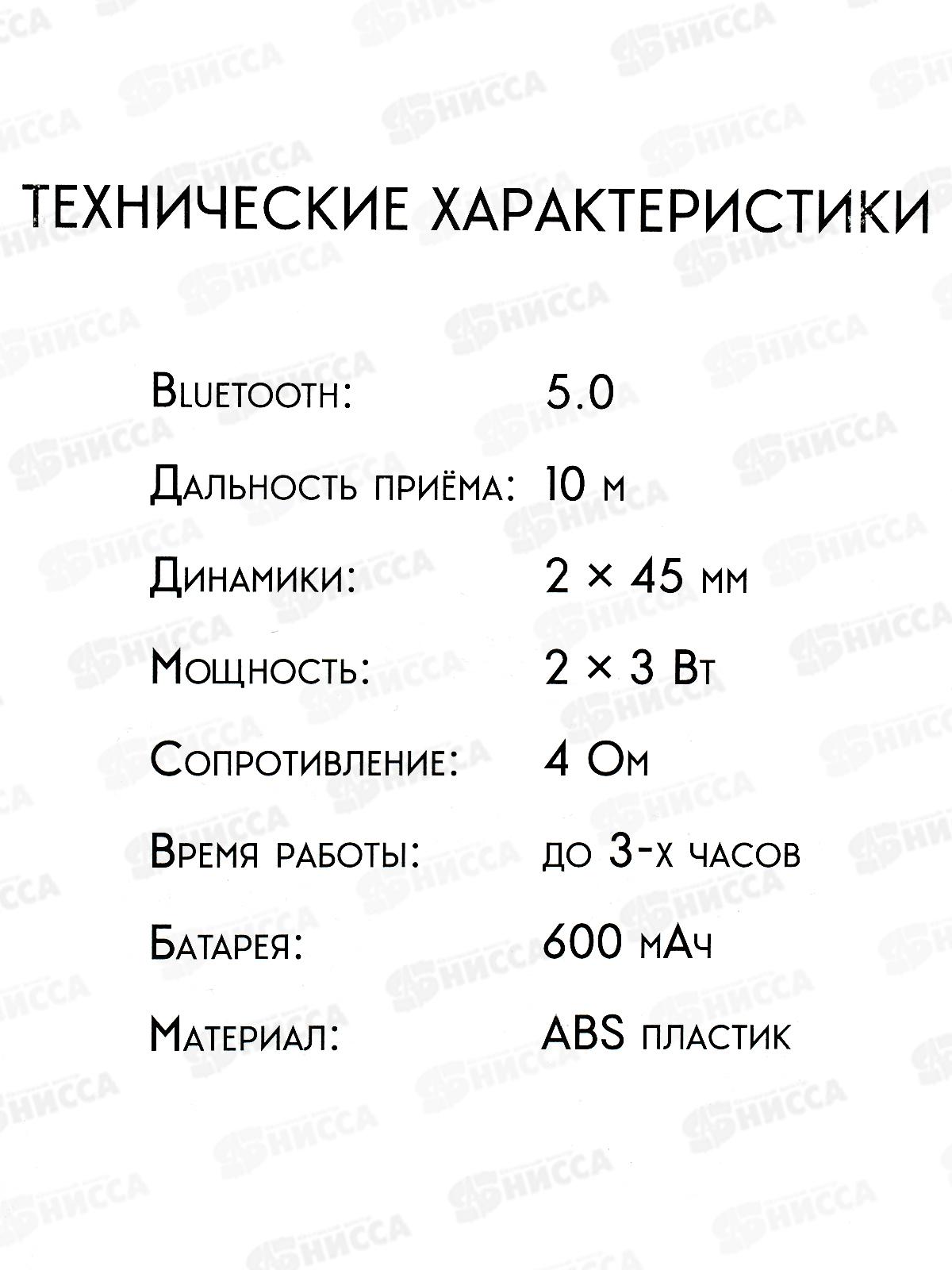 Колонка портативная OT-SPB98, серая, c Bluetooth