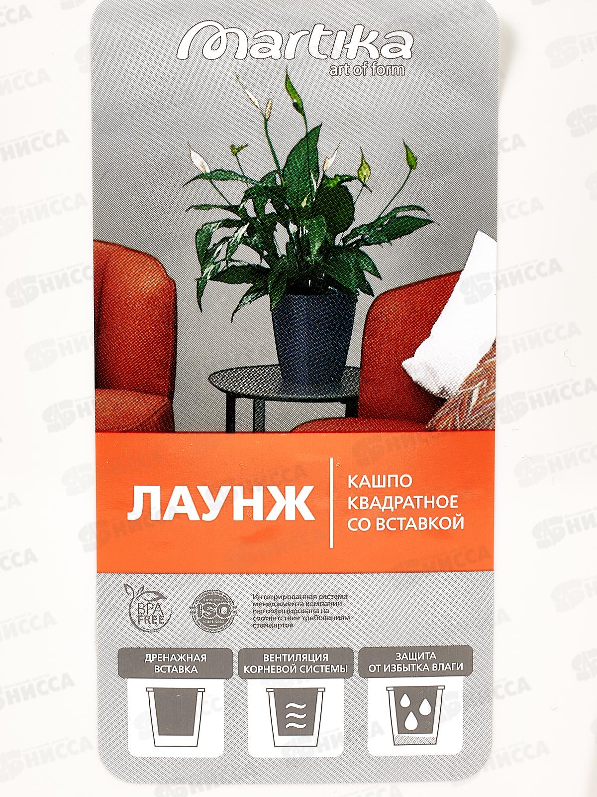 Кашпо Лаунж 2,4л квадратное с дренажной вставкой Светло-серое С371Сер