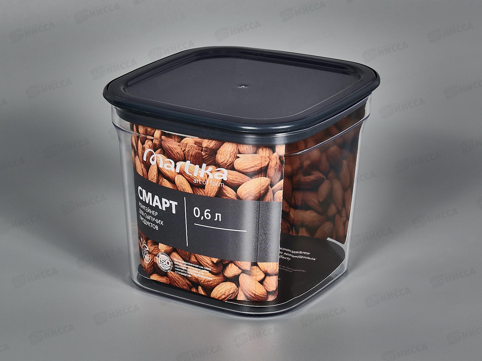 Контейнер для сыпучих продуктов Смарт 0,6л Чернильно-серый С413Чсер *16