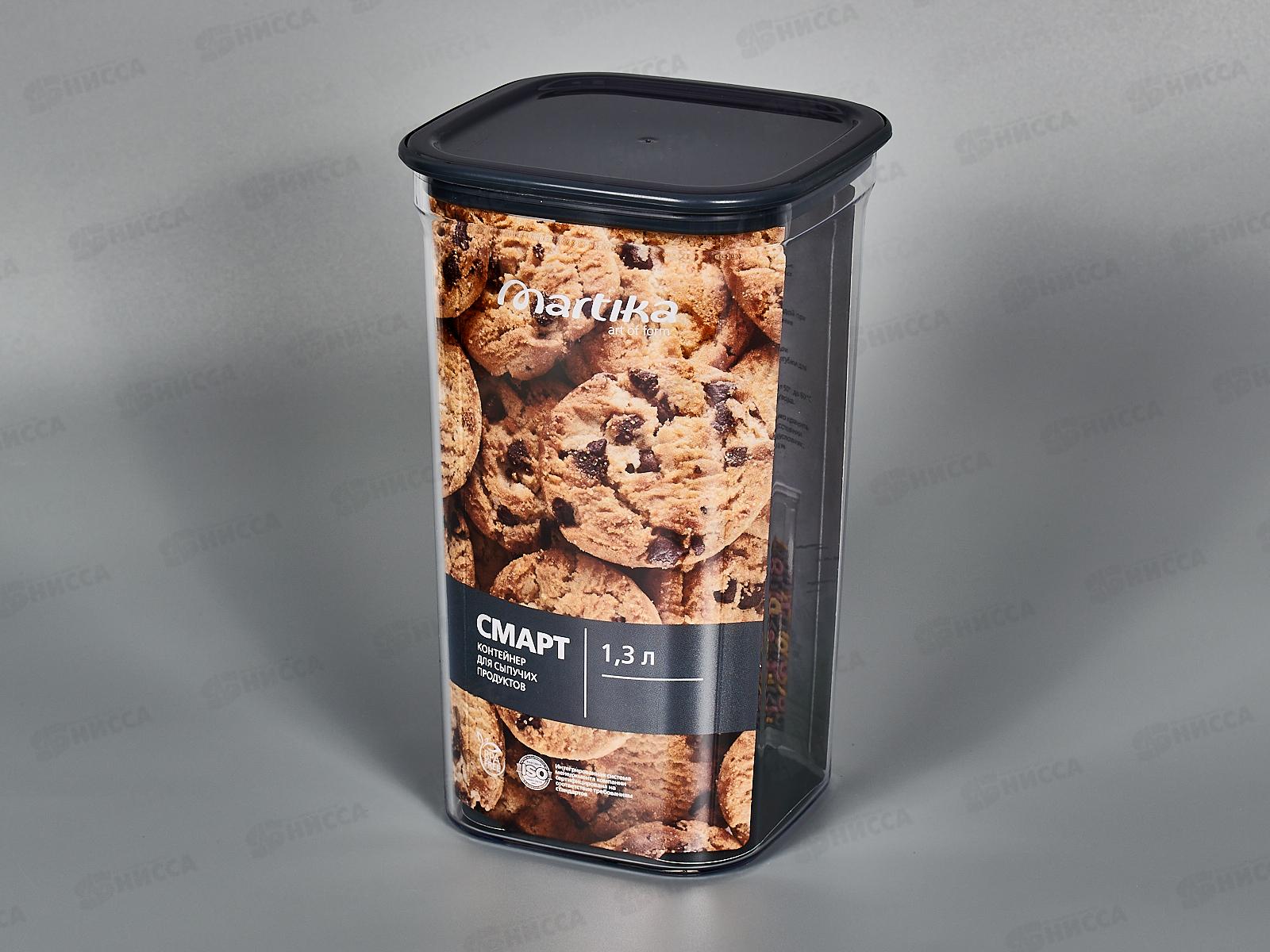 Контейнер д/сып.продуктов Смарт 1,3л Чернильно-серый С414Чсер*16