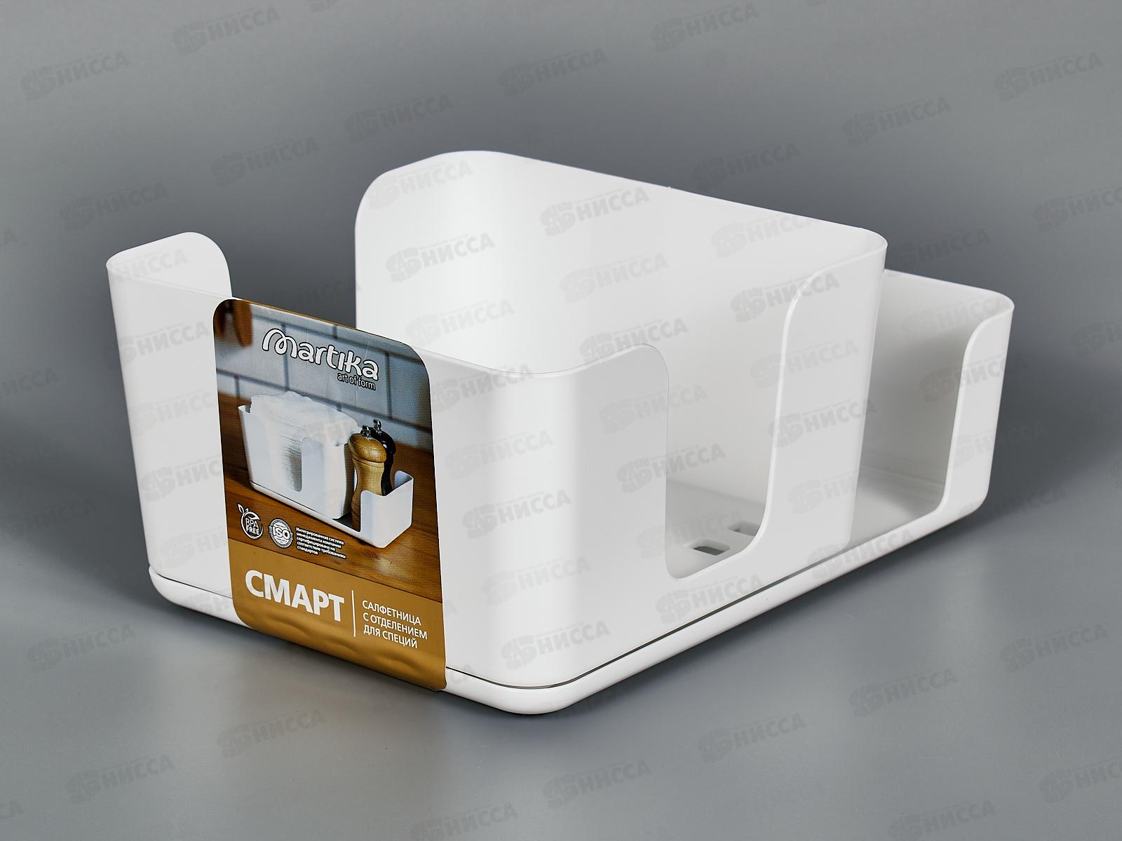 Салфетница с отделением для специй Смарт Белая С944Бел *15