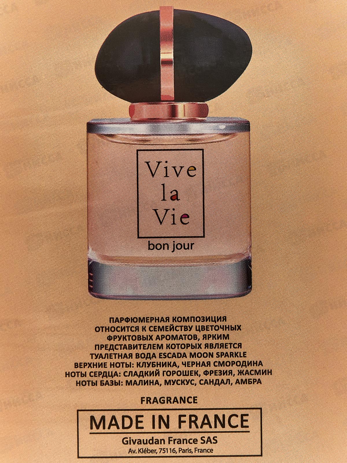 Vive la Vie Bon Jour, парфюмированная вода 100мл женская М