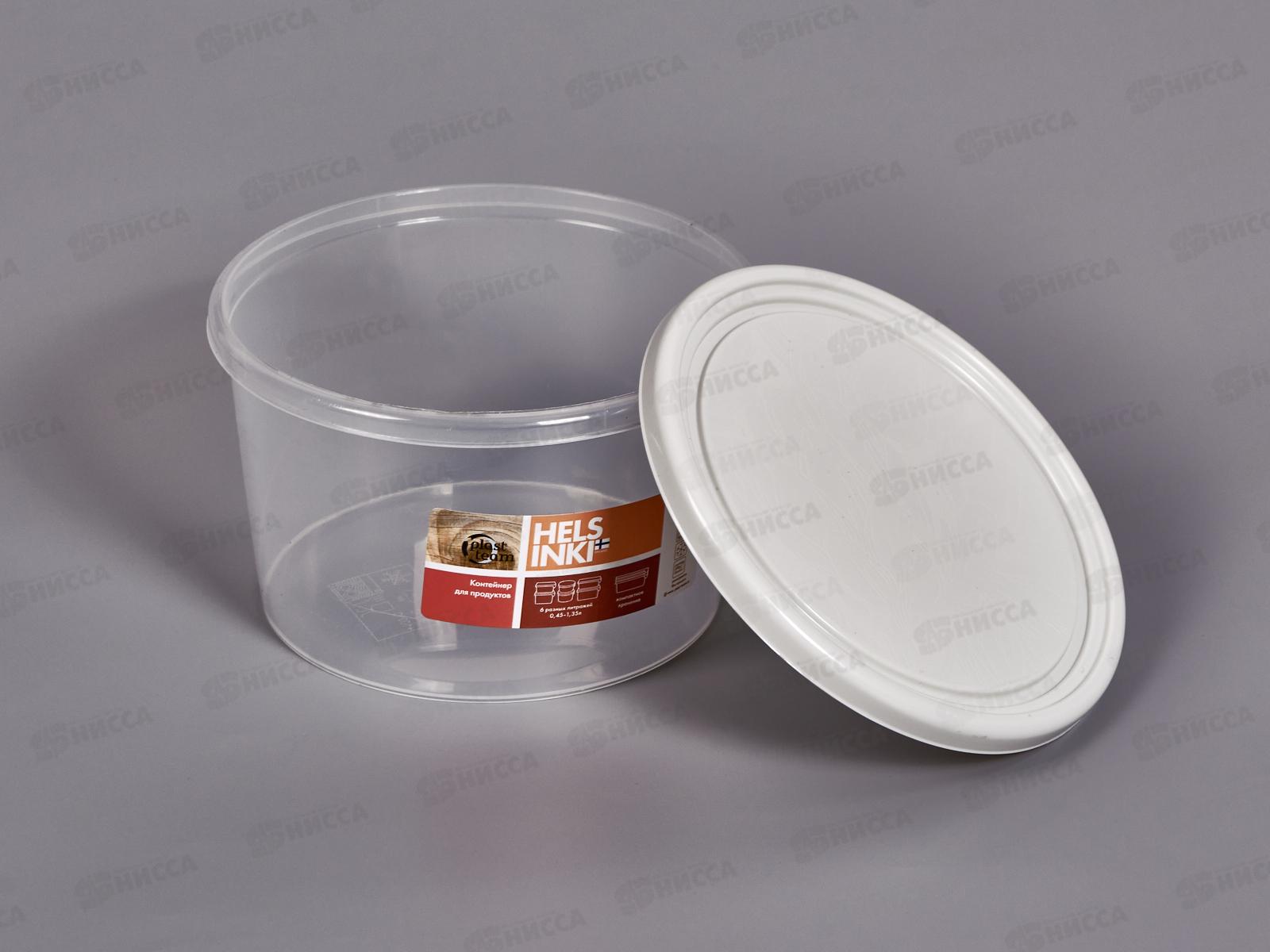 Контейнер для продуктов &quotHELSINKI&quot 0,75л круглый РТ143411024