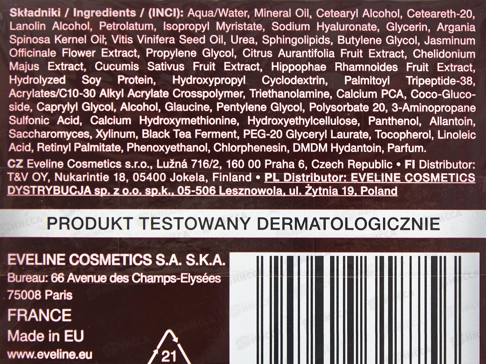 ЭВЕЛИН СуперЛифтинг 4D Ноч крем-конц интен омолаж 60+ 50мл *30