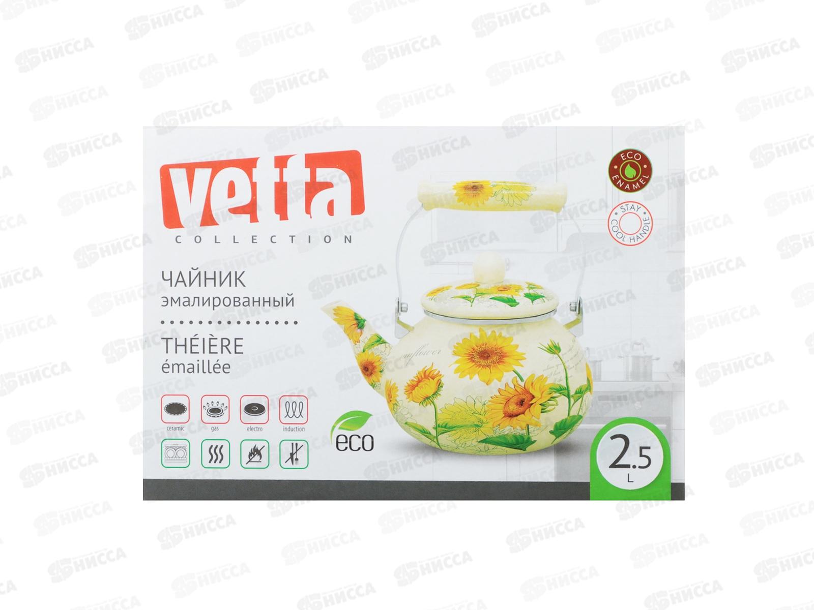 Чайник 2,5л &quotПодсолнухи&quot индукция 894-524 г