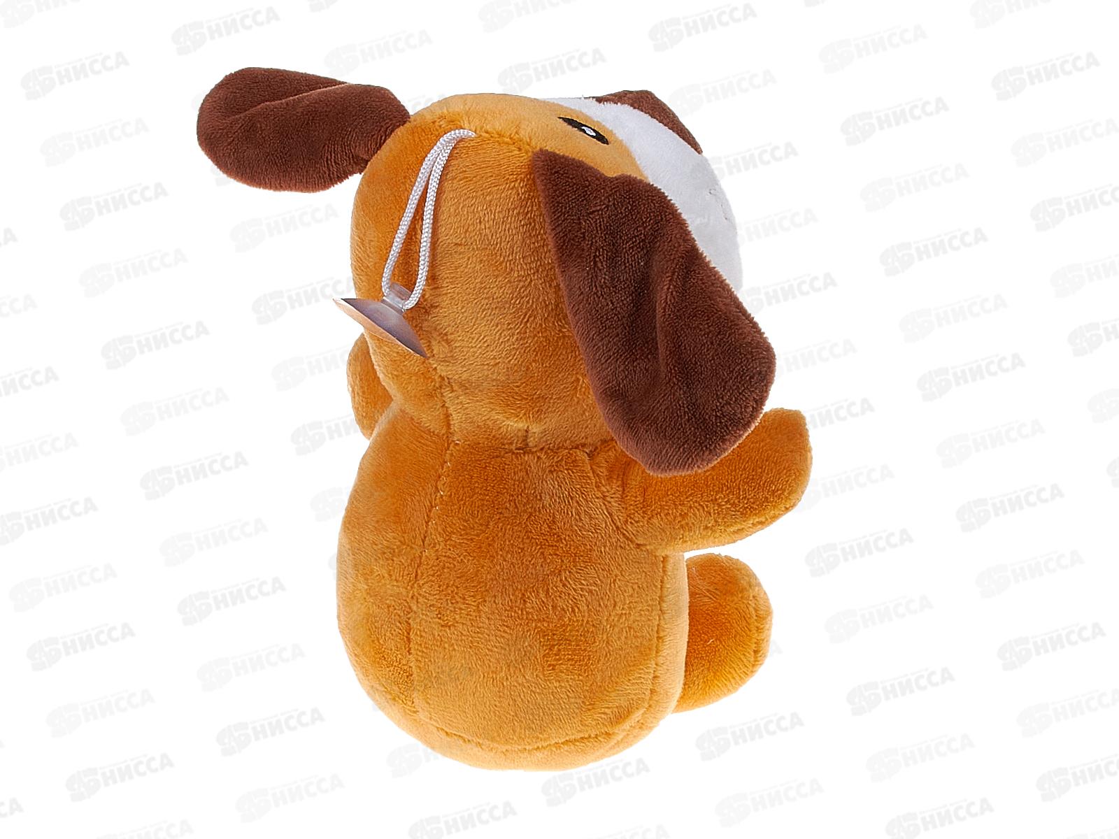 Мягкая игрушка №111-2 Собачка Смайлик, 18см