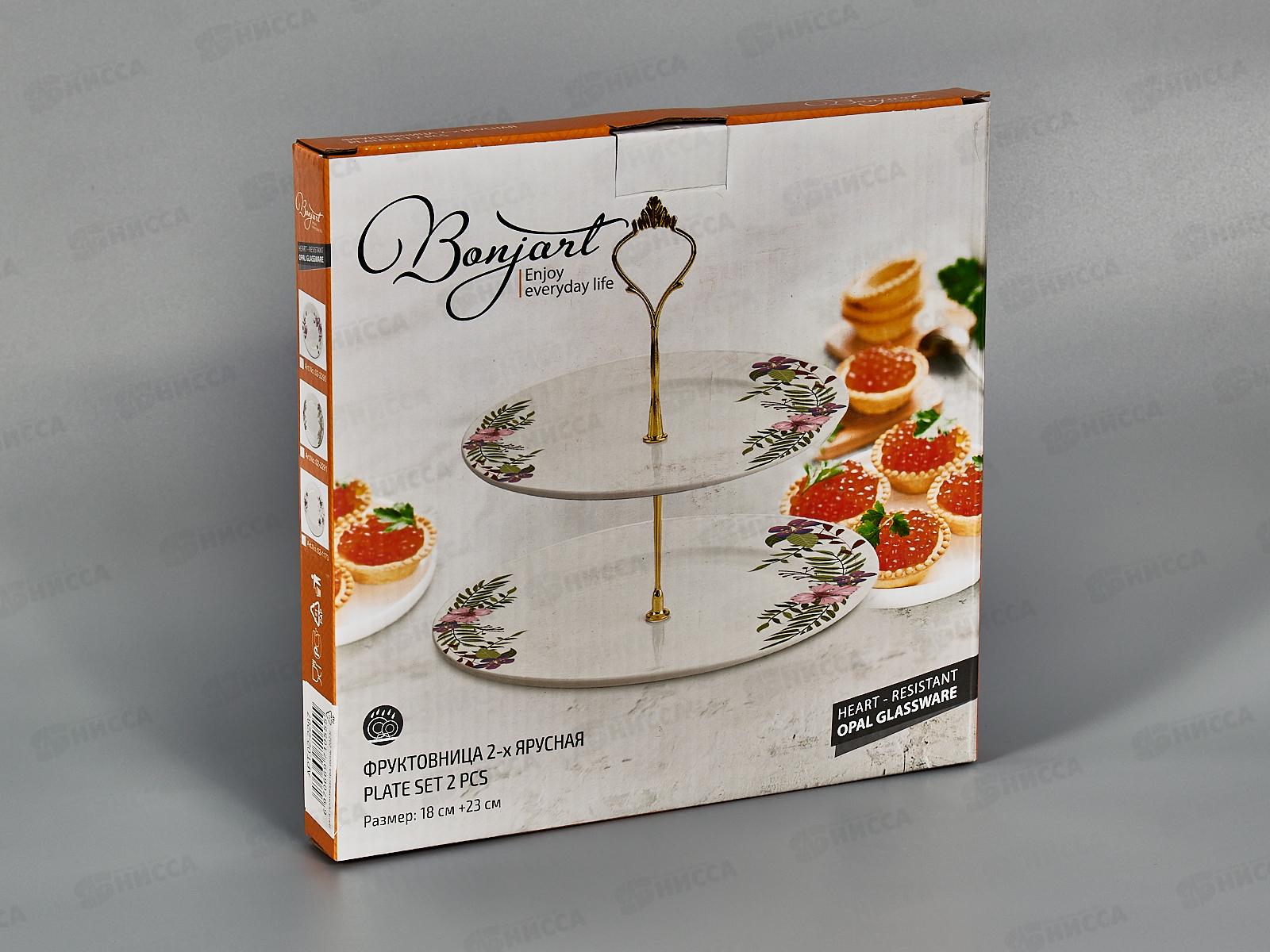 Фруктовница 2-х ярусная 02-2289 Лилия *12