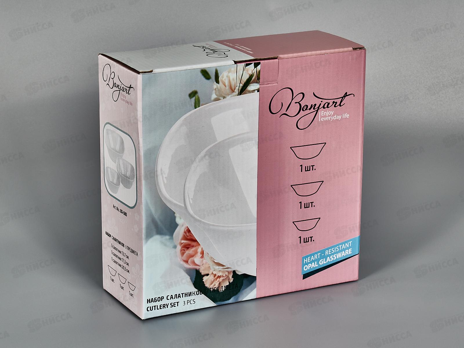 Набор салатников 3 предмета 03-505 *12