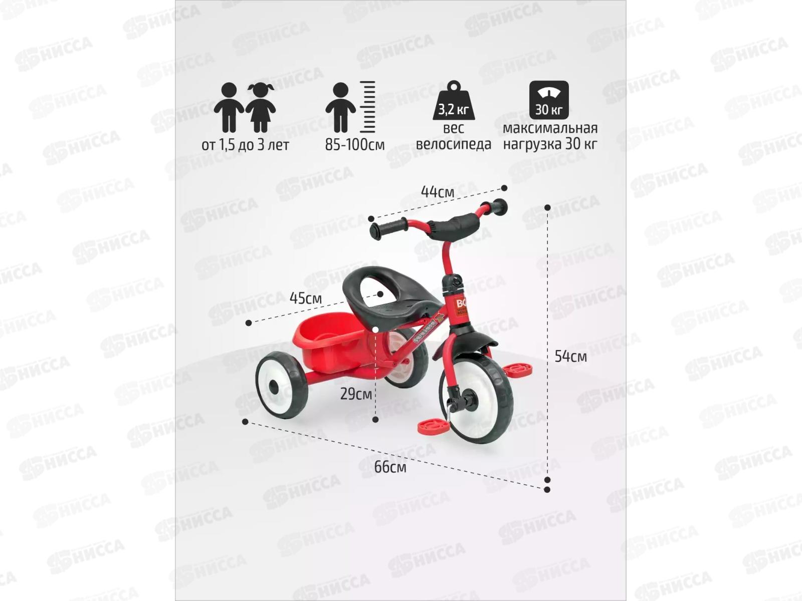 Велосипед 3-х кол. WERTER BERGER TRIKE XG 11214-3 красный В, 306472