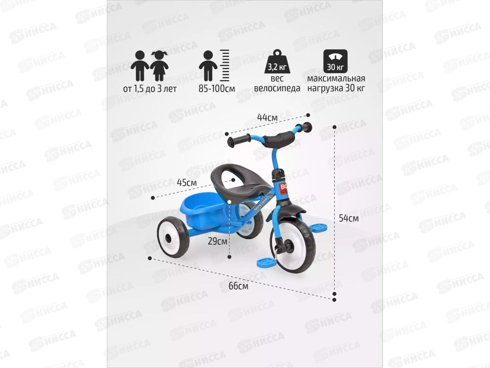 Велосипед 3-х кол. WERTER BERGER TRIKE XG 11214-3 синий В, 306475