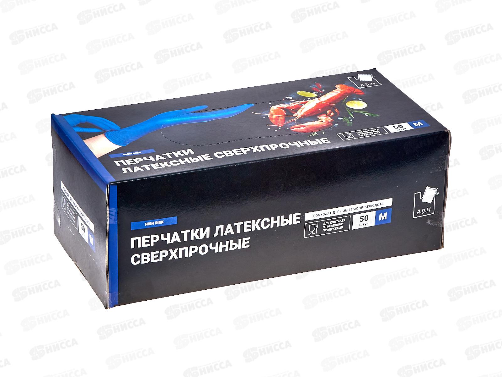 Перчатки латексные сверхпрочные р.M 25пар *10 HR002S 131 059