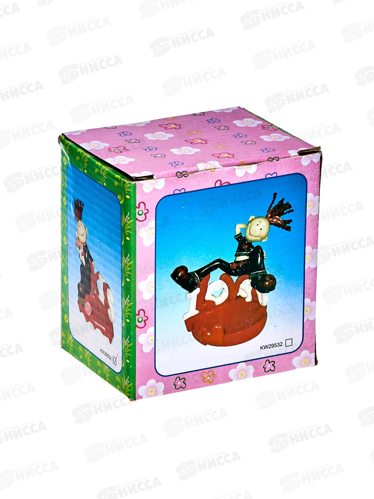 Статуэтка KW29532 Мальчик (А-29) 027681  Ж