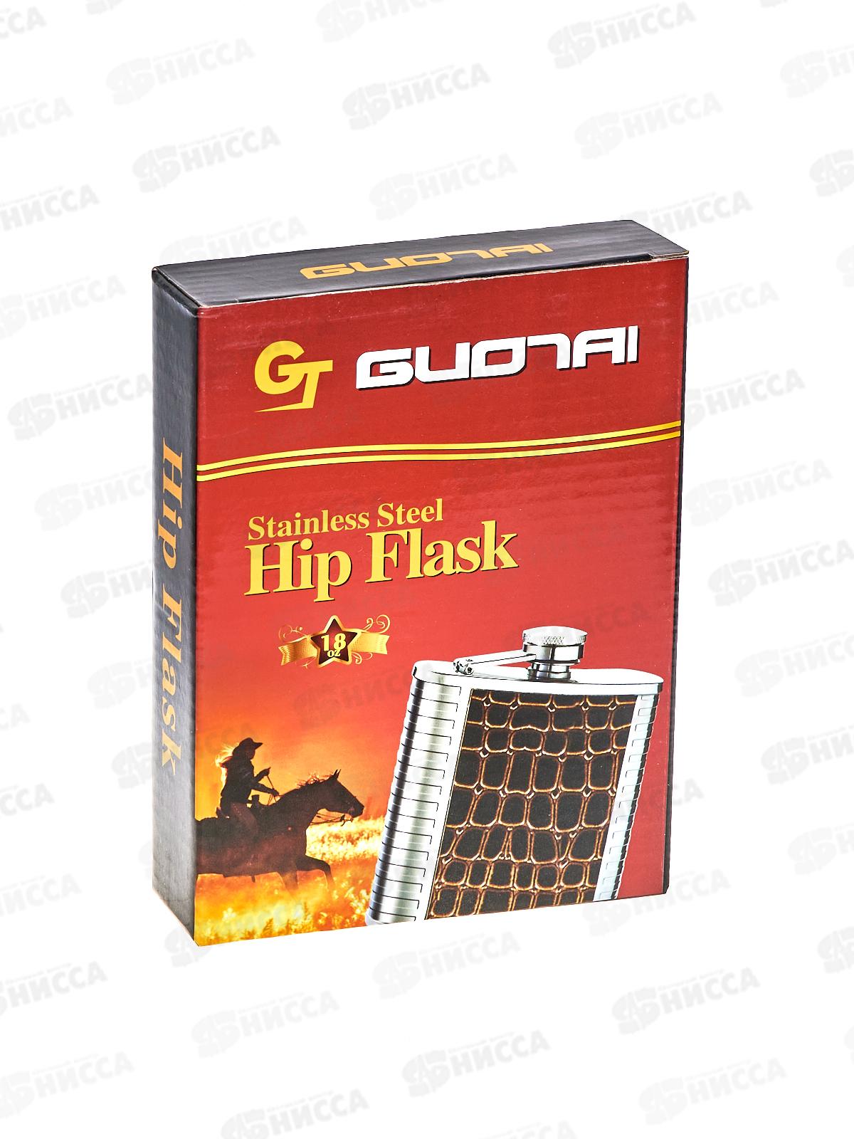 Фляжка 18 oz (021995) 540мл   Ж