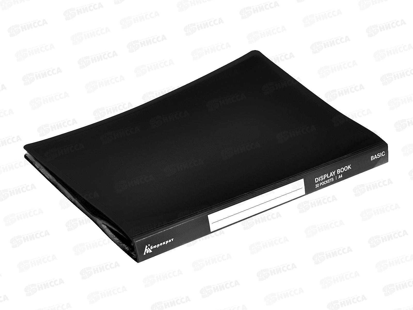 Папка с мультифорами 30страниц Бюрократ, черная, 0,65мм 816936 *15/30