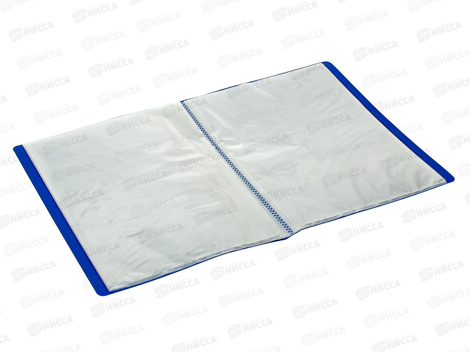 Папка с мульт.  30стр Бюрократ, синяя., 0,65мм 816937 *15/30