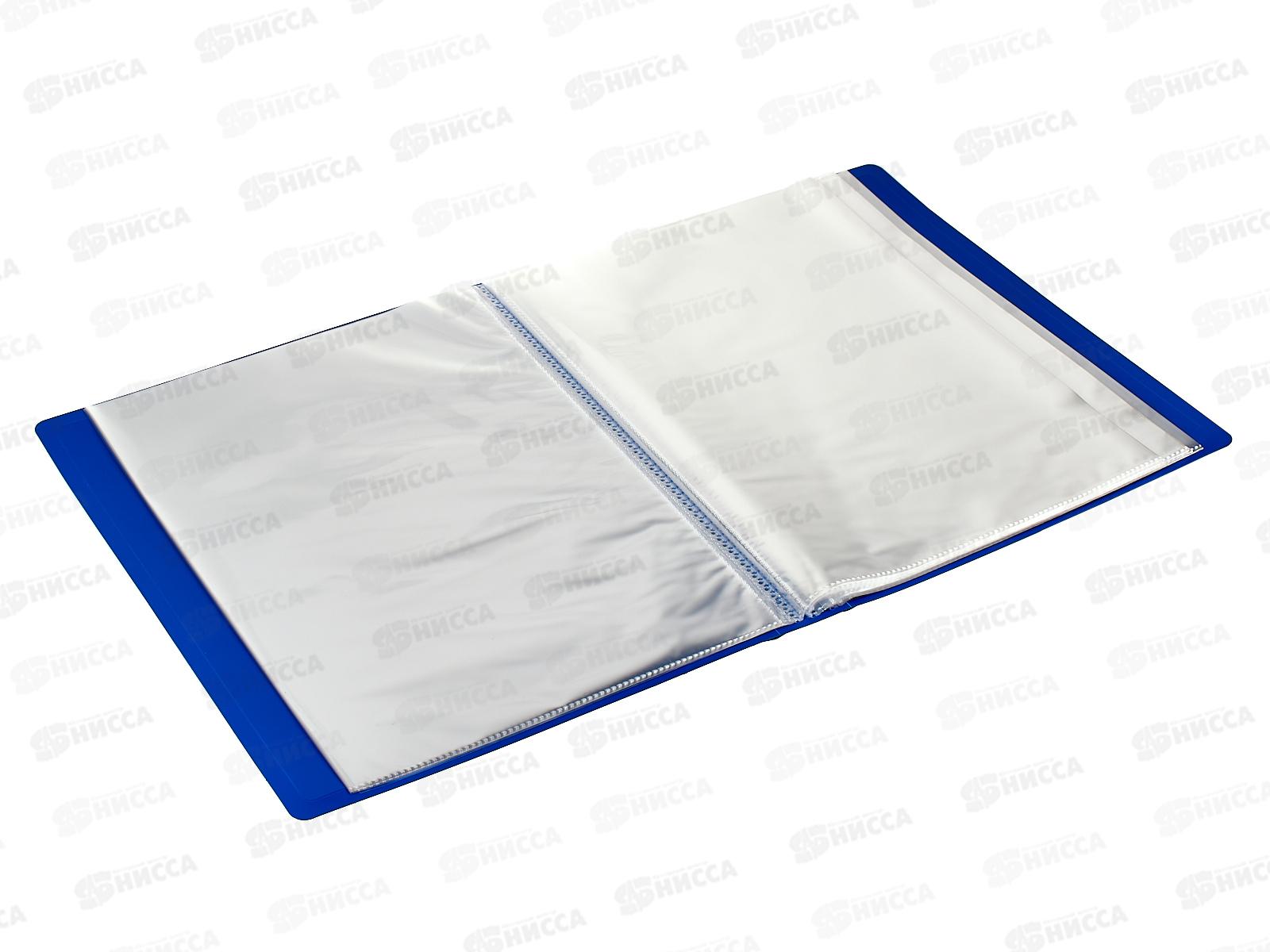 Папка с  мультифорами  60страниц Бюрократ, синяя., 0,7мм 816950 *13/26