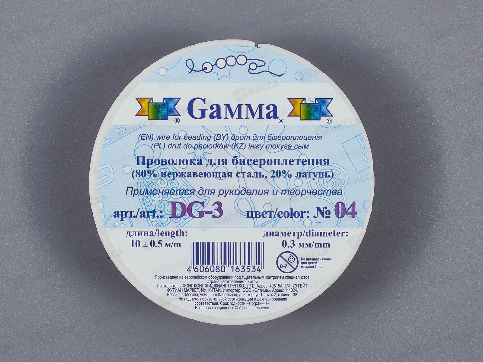 Проволока для бисера &quotZlatka&quot DG-3 d 0.3мм 10м+-0.5м №04 под медь