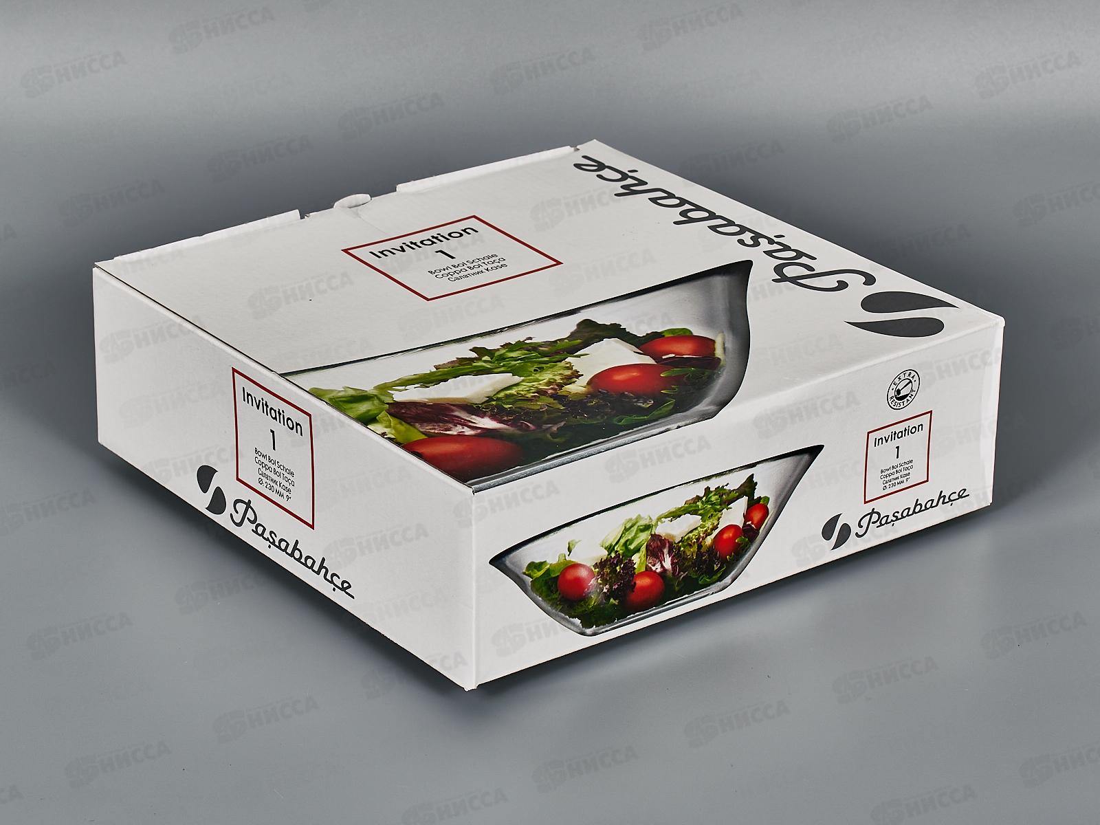 Салатник Инвитейшн 230мм 10415 *4