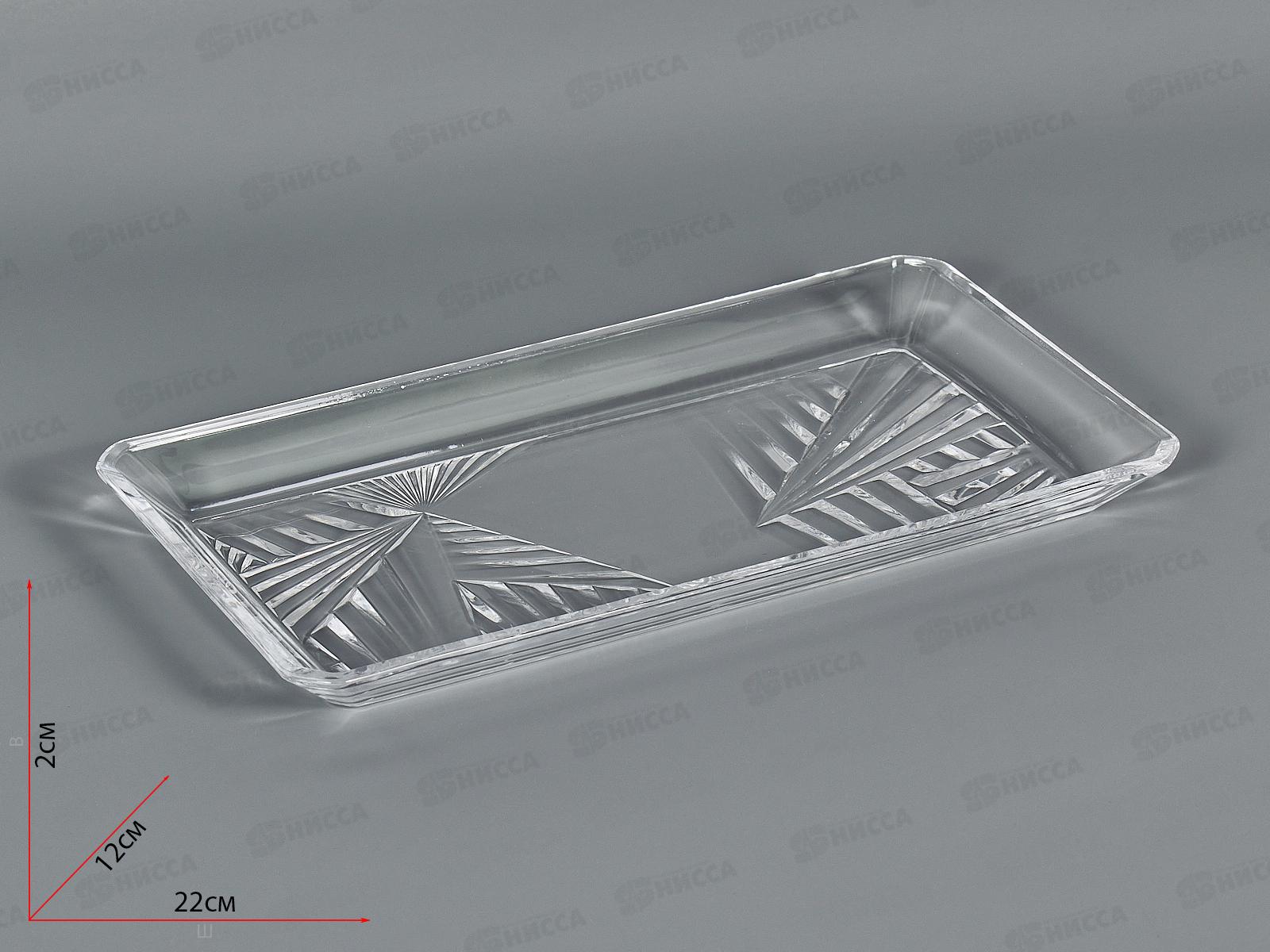 Набор блюд Madlen прямоугольных 218*119мм 2шт 68153